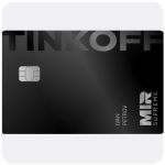 Дебетовая карта Тинькофф банк  (именная на дропа)  в Зеленодольске